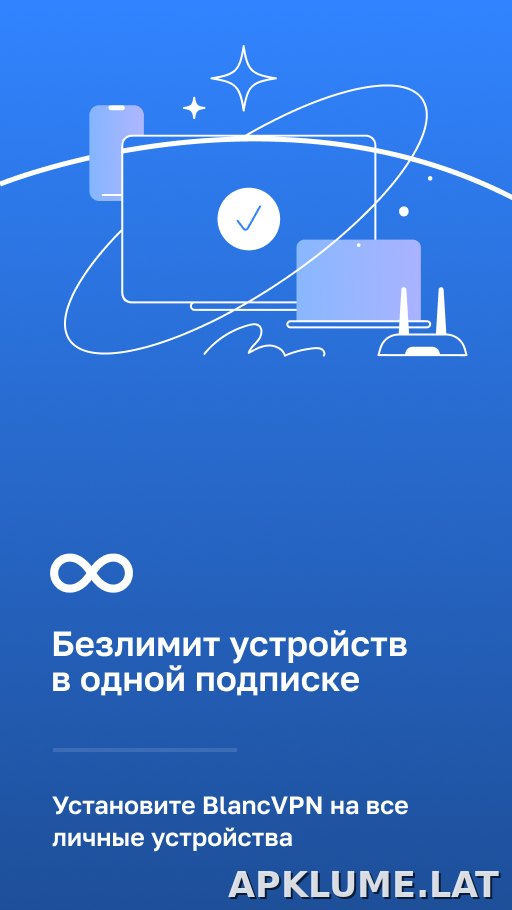 Blanc скриншот 3