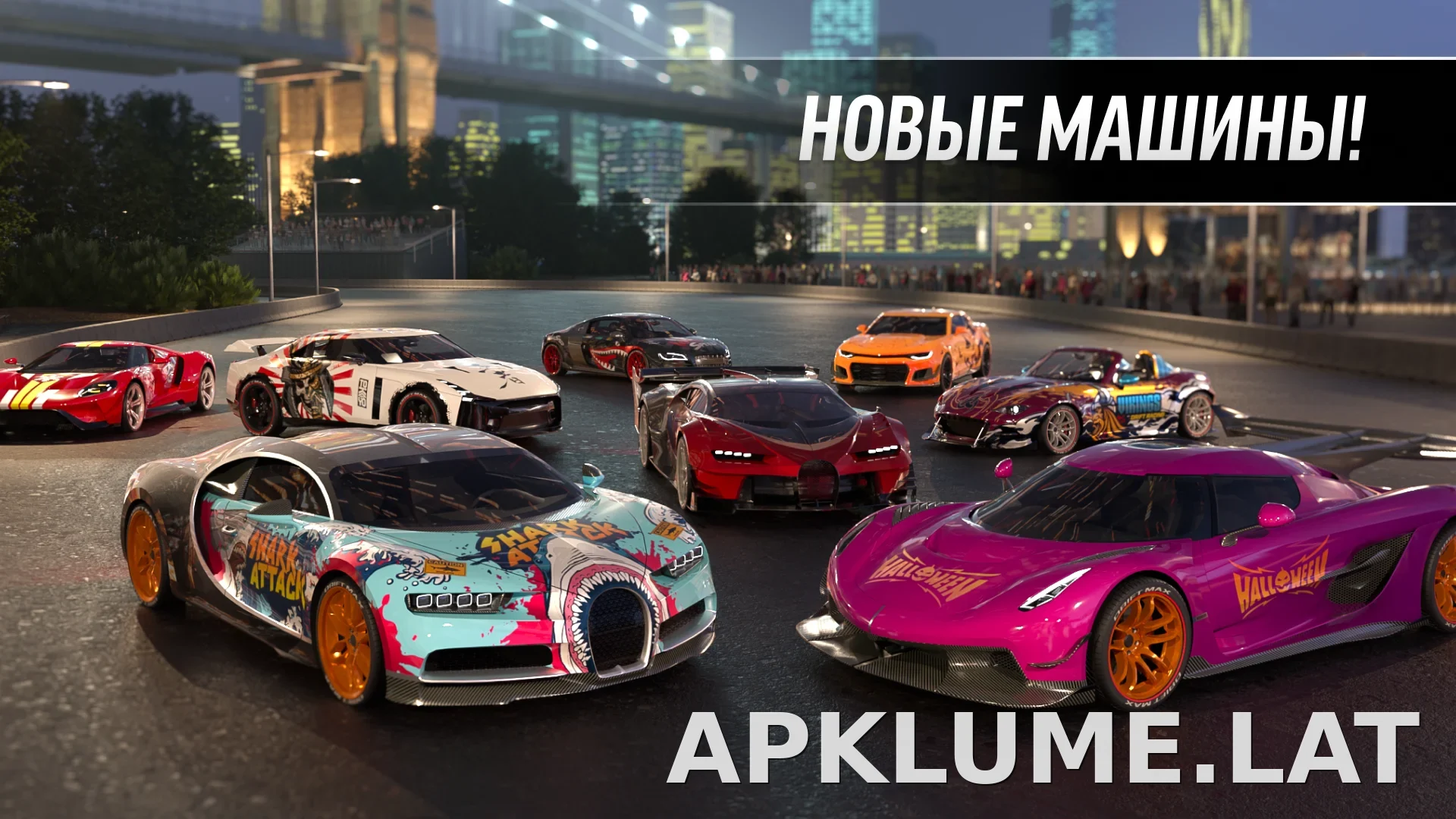 Drift Max Pro скриншот 2