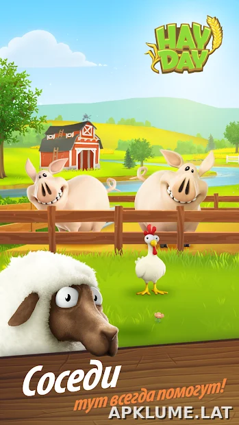 Hay Day скриншот 5