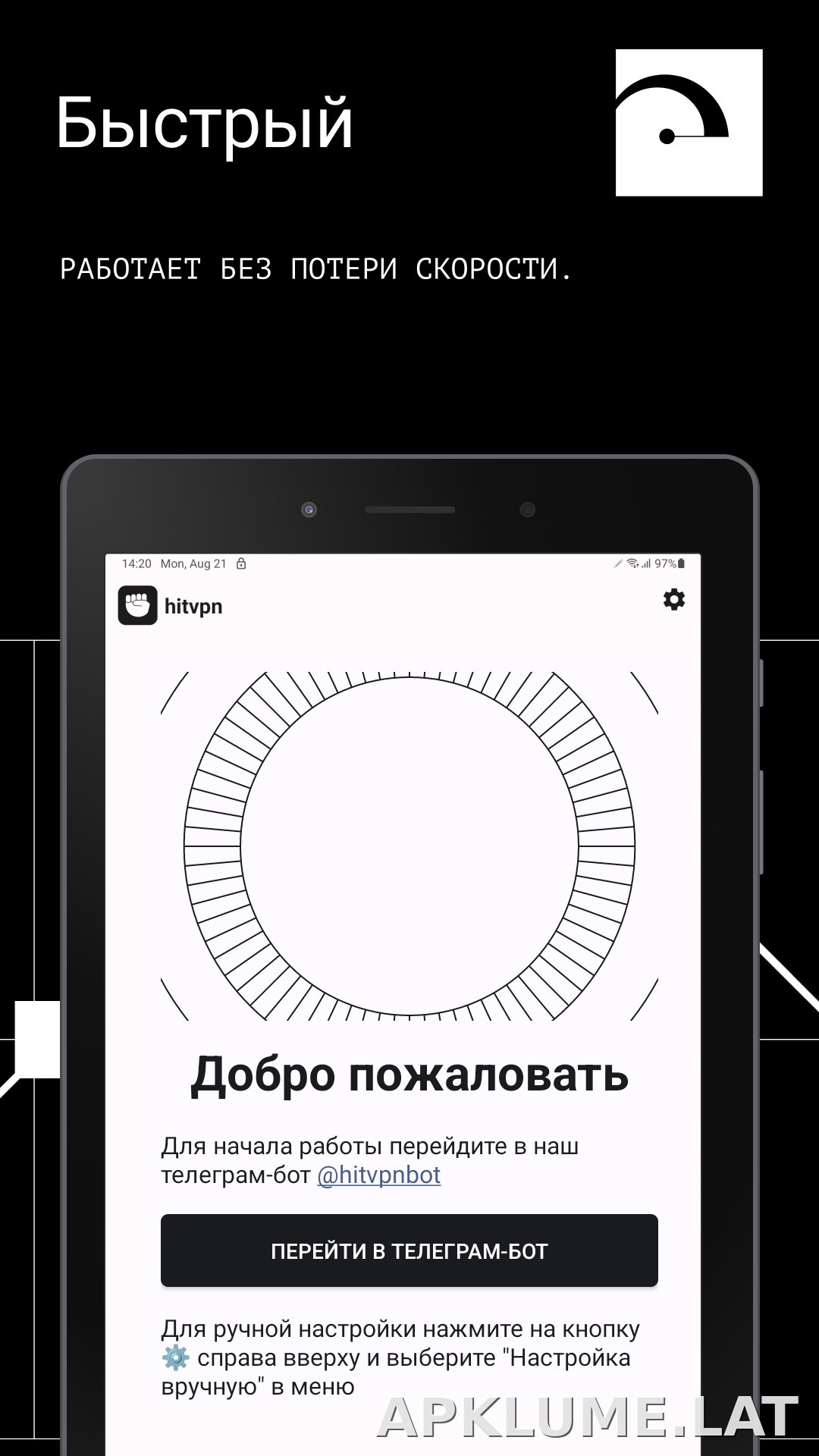 Hit скриншот 5