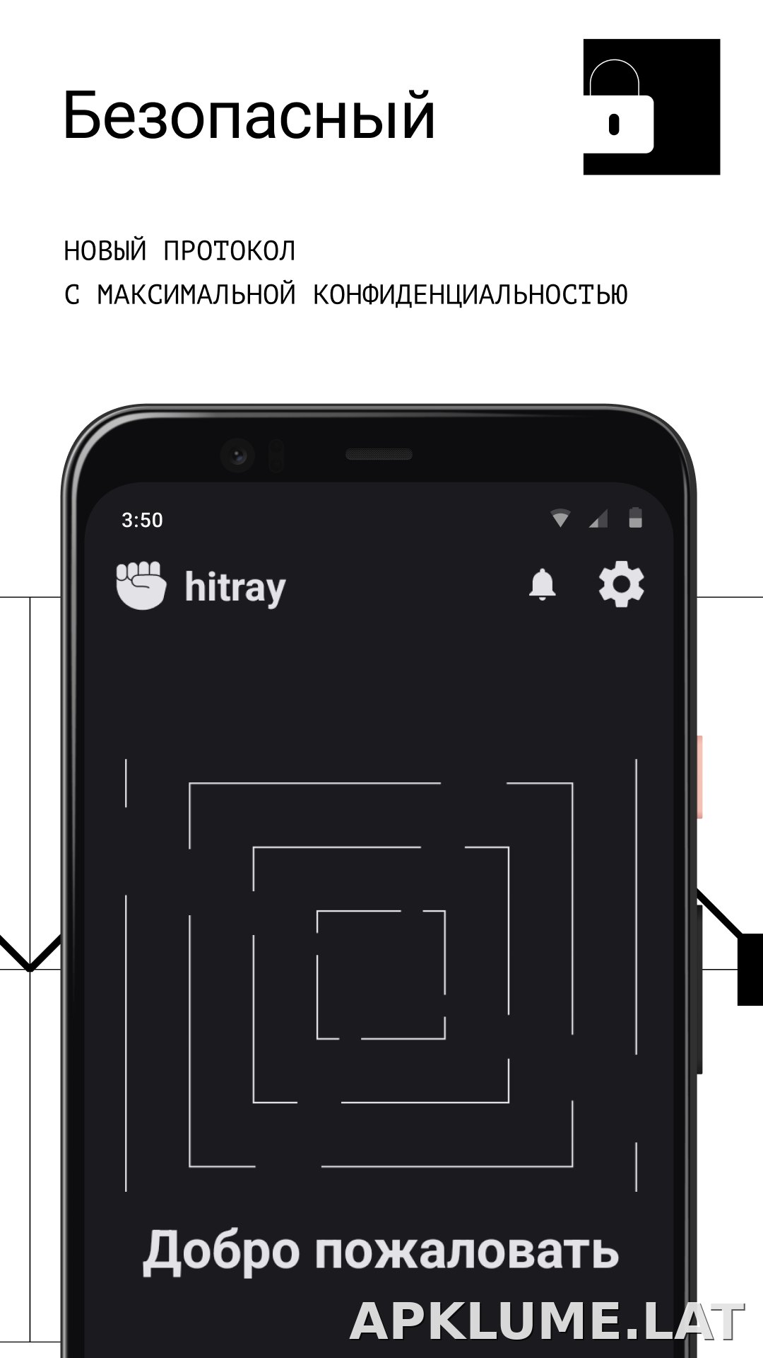 HitRay скриншот 3