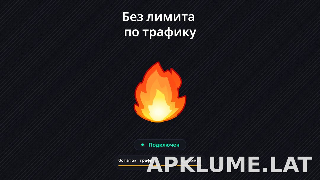 Огонь скриншот 6