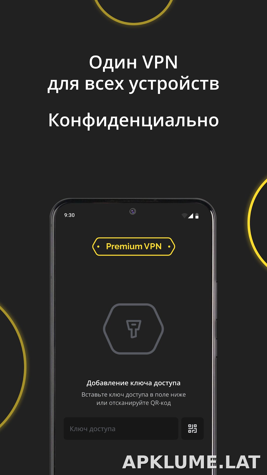 Premium скриншот 3