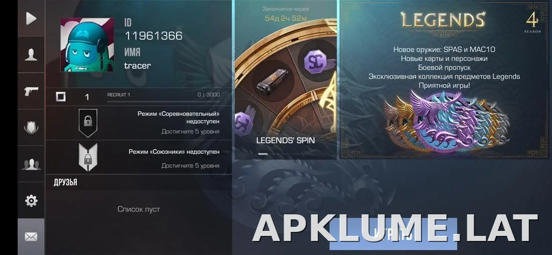 StandRise скриншот 8