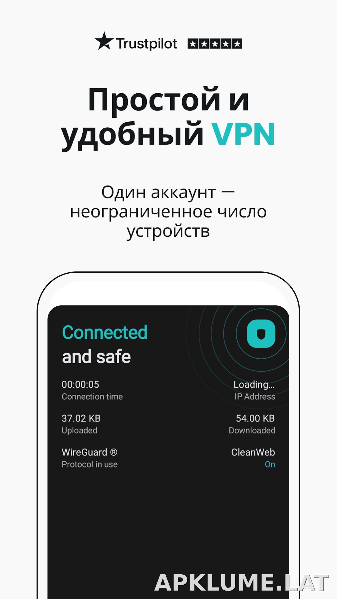 Surfshark скриншот 1