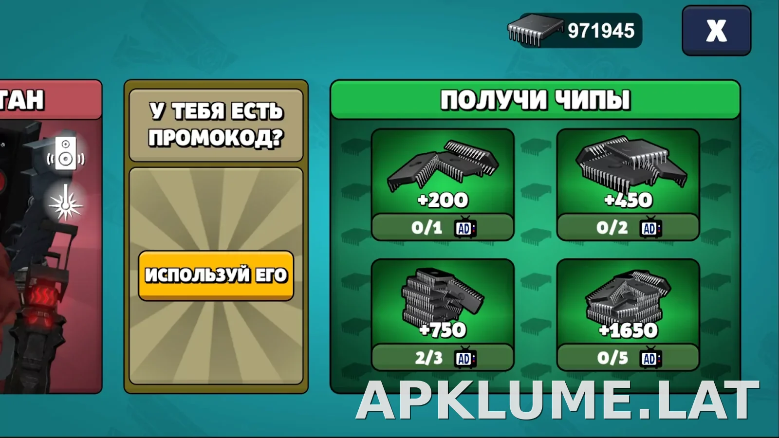 Toilet Agents скриншот 3