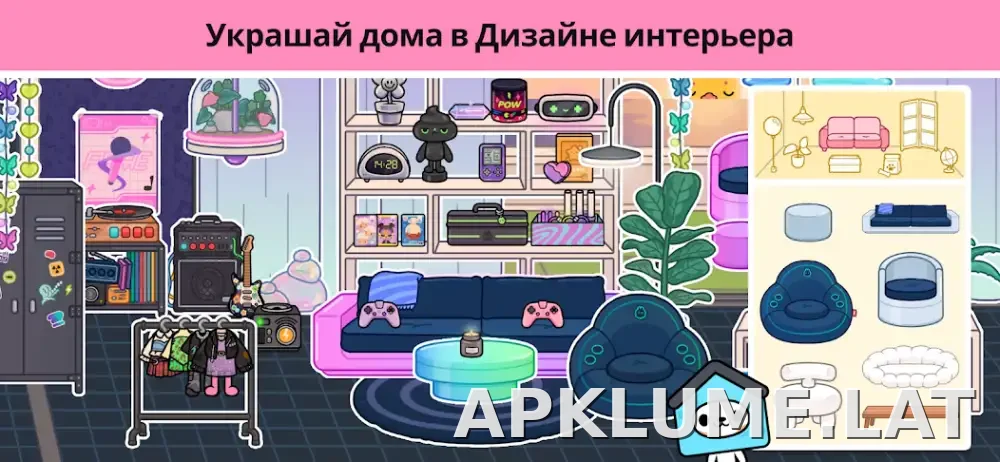Тока Бока скриншот 2