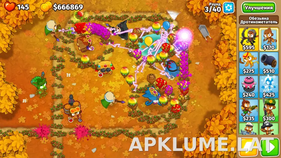 Bloons TD 6 скриншот 6