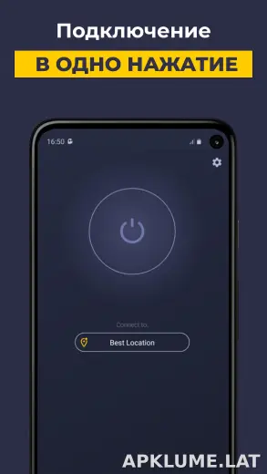 CyberGhost скриншот 4