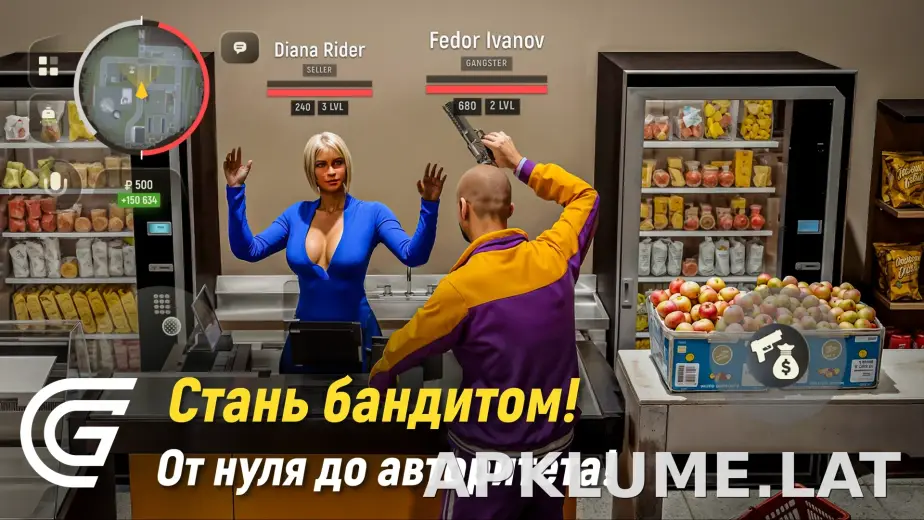 Гранд Мобайл скриншот 4