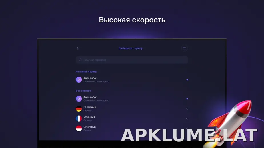 Pipster скриншот 6